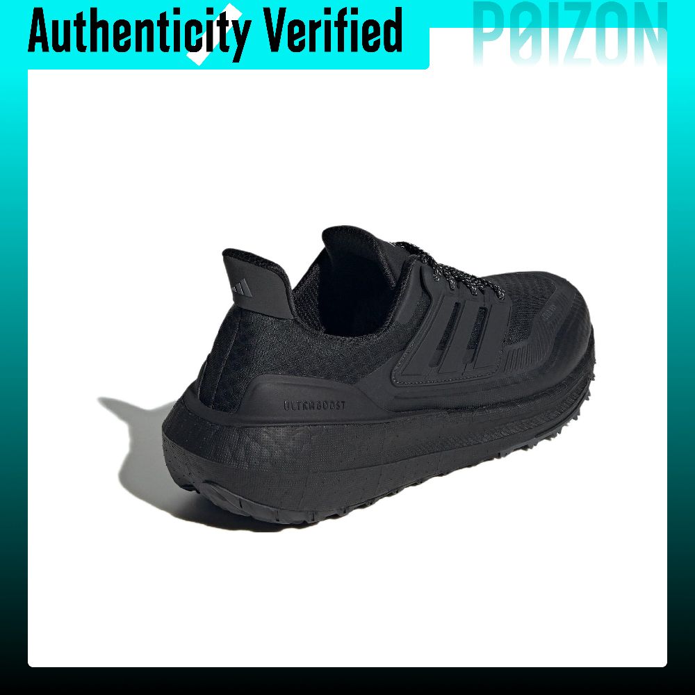 Adidas Ultraboost Light Fabric - огляд і ціна Adidas Shoes Ultraboost Light